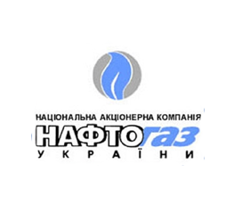 Нафтогаз